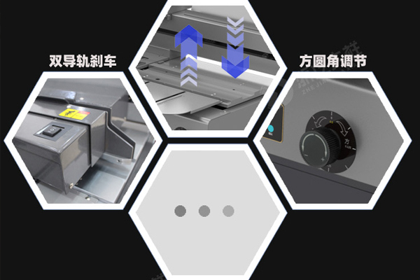 浙江切纸机厂家分享胶装机不夹书的原因及解决方法