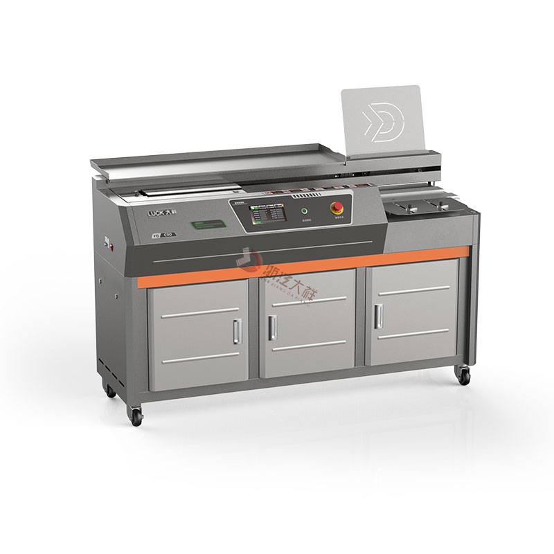 DX-T90M智能变频双模胶装机
