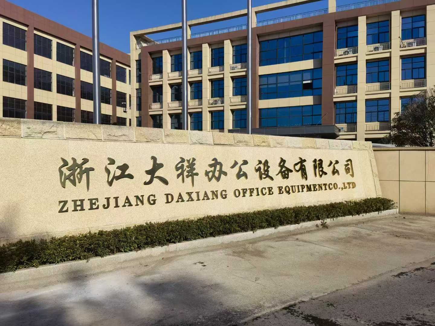 大祥办公设备厂家解答全自动胶装机启动不了是什么原因